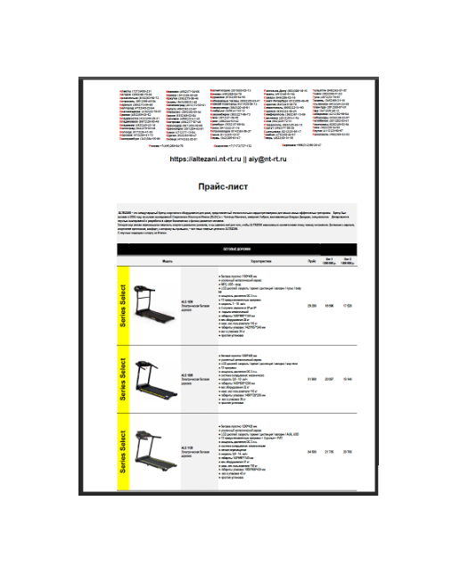 Прайс-лист из каталога Altezani